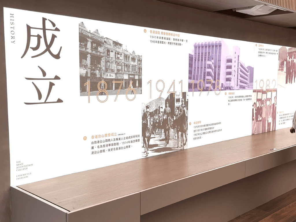 Immersive Interactive Wall at College Exhibition